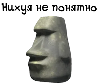 🗿