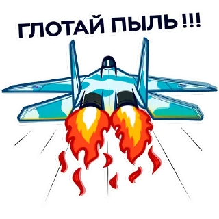 😈