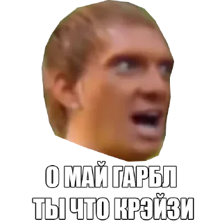 😱