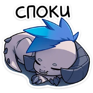 😴