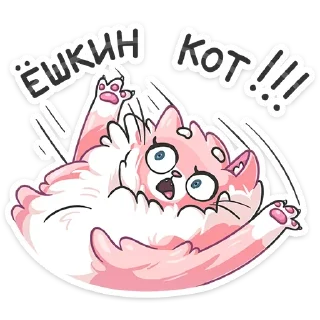 😨