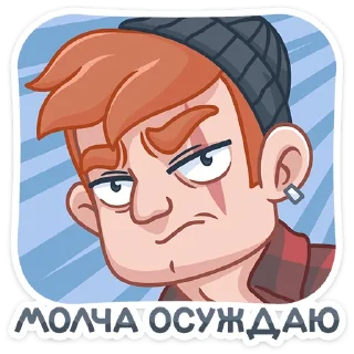 😐