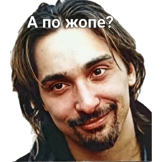 Горшок