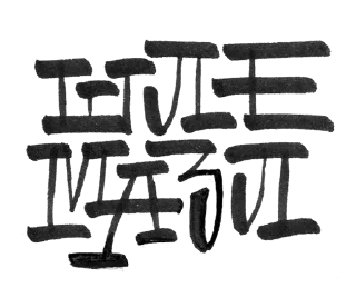 Nutak name @stickersb2b
