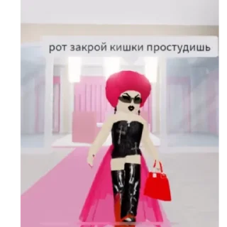 🥀