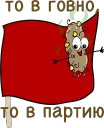 😡