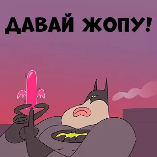 👿