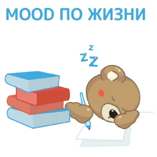 🛏