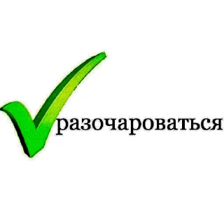 ✅