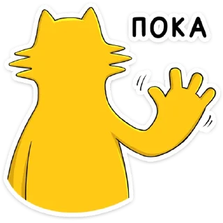 👋