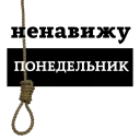 😡