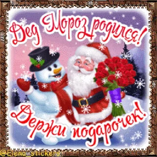 🎅