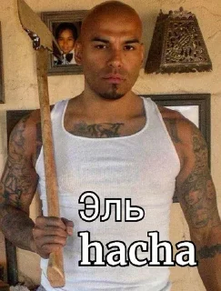 🪓