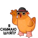 🎩