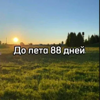 ☀️