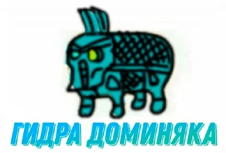 🐗