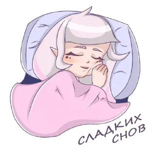 😴
