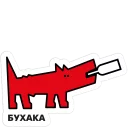 🍻