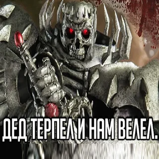 💀