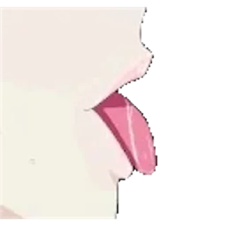 👅