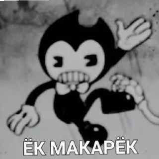 ⚰️