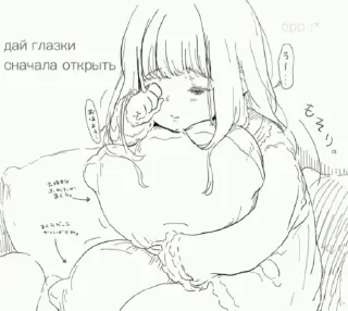 😪