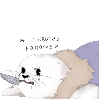 🔪