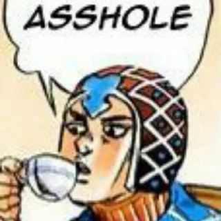 😒