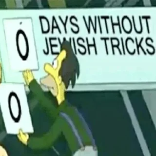 😐