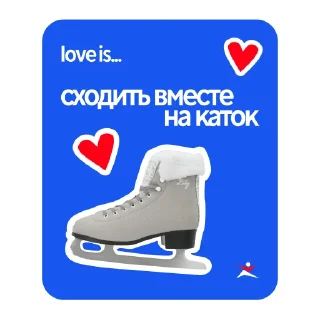 ⛸