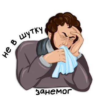 🤧