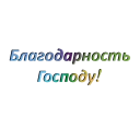 🙏