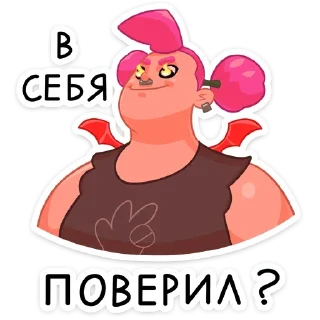 😈