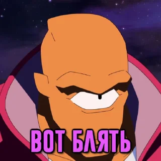 😯