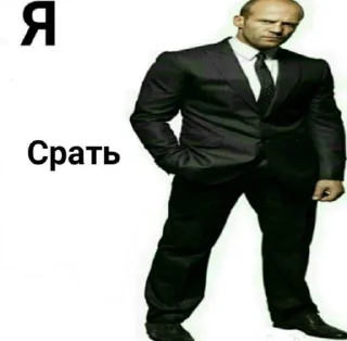 💩