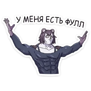 💪