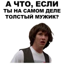 😨