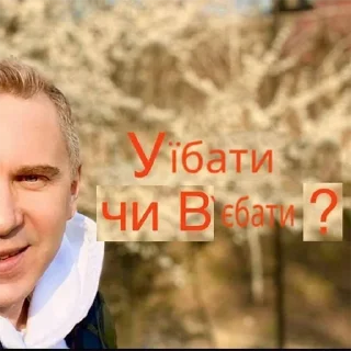 😏