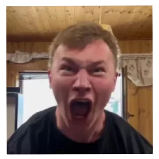 😡