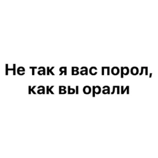 😒