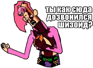 📳