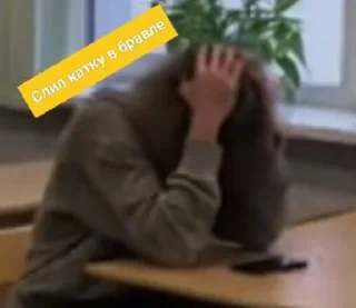 😭