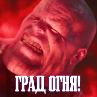 🔥