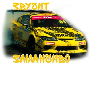 😏