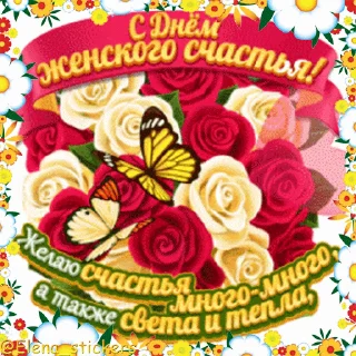🌹