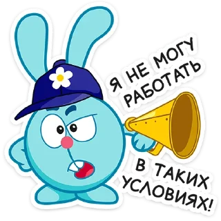 📣
