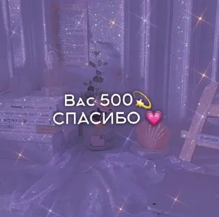 🌟