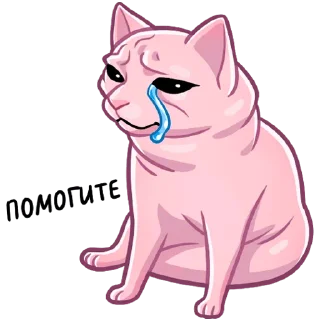 😢
