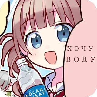 🚰