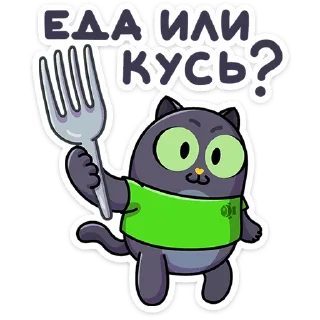 🍴